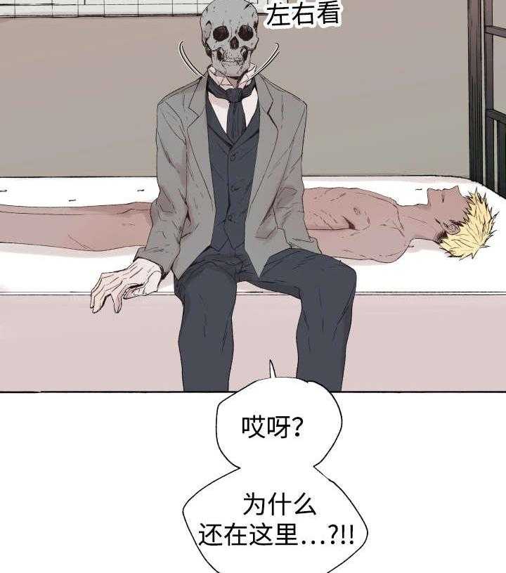 第43话_先治疗11