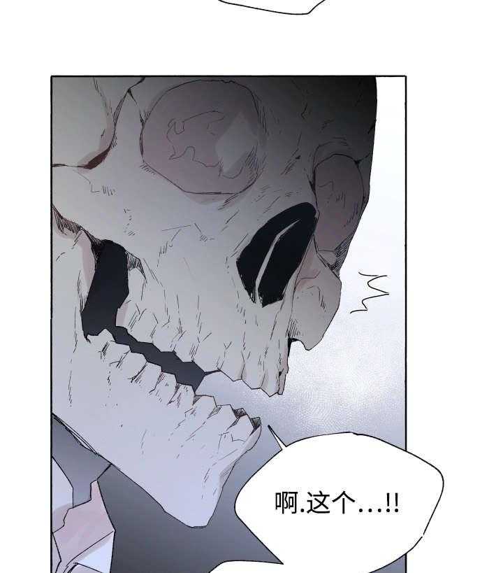 第43话_先治疗12