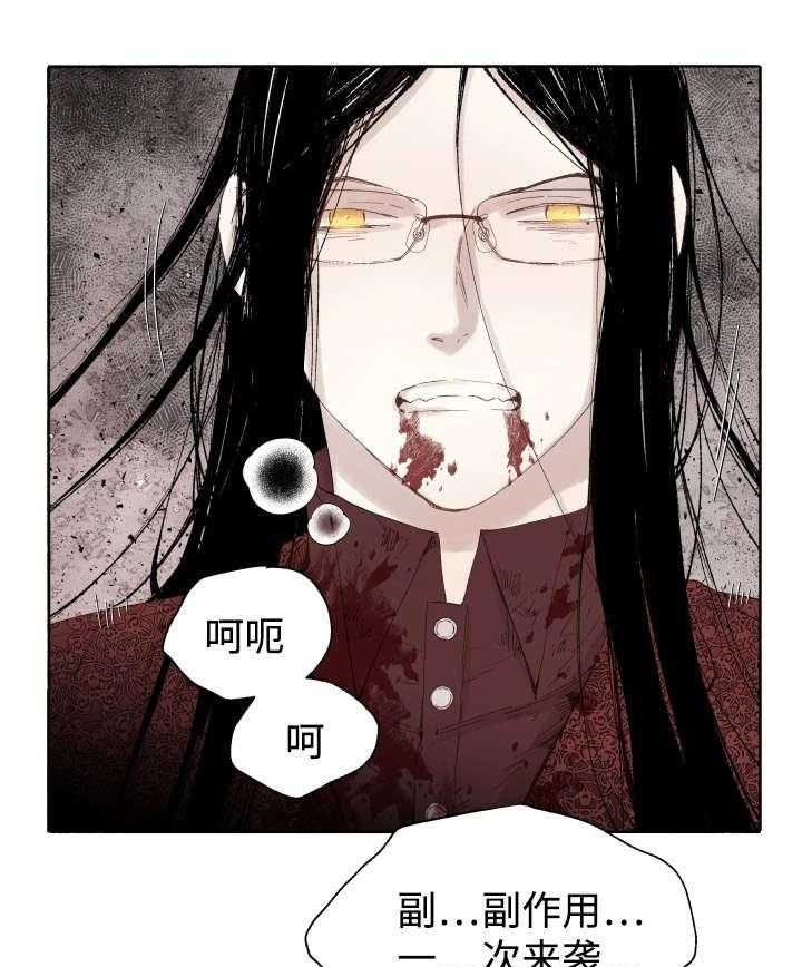 第43话_先治疗18