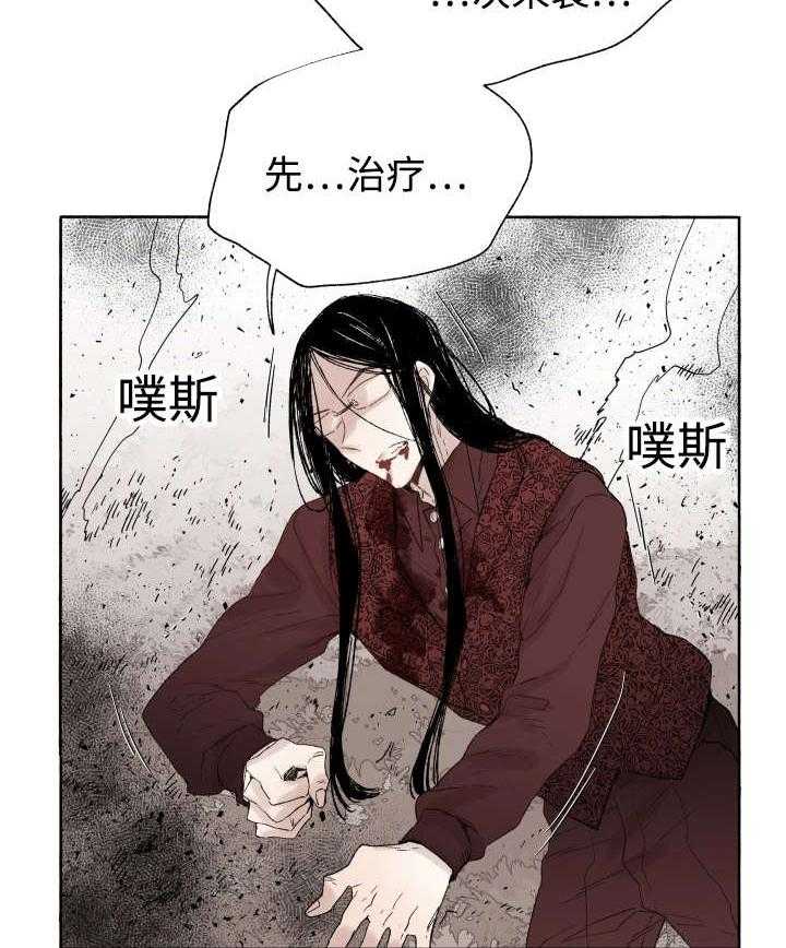 第43话_先治疗19