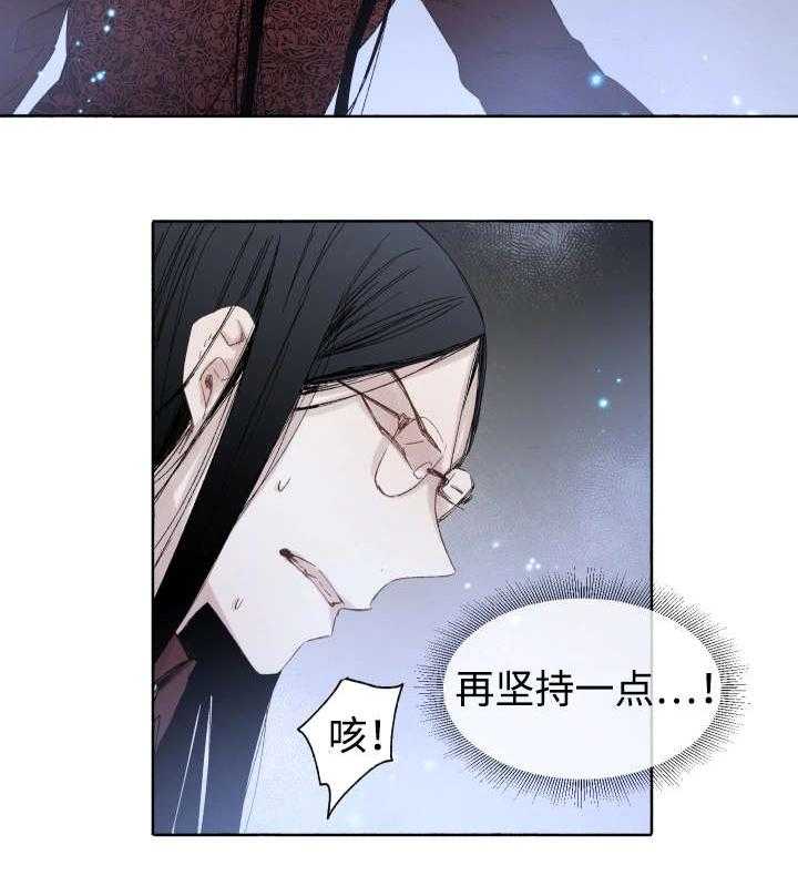 第43话_先治疗2