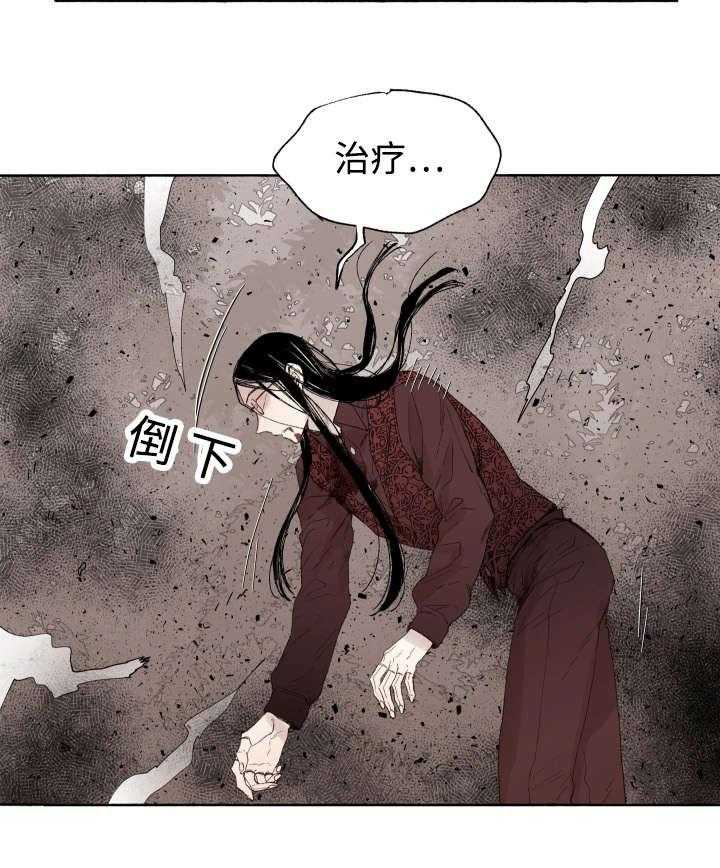 第43话_先治疗20
