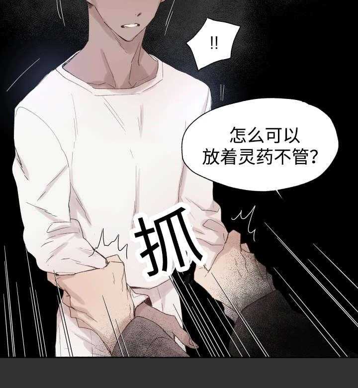第43话_先治疗25