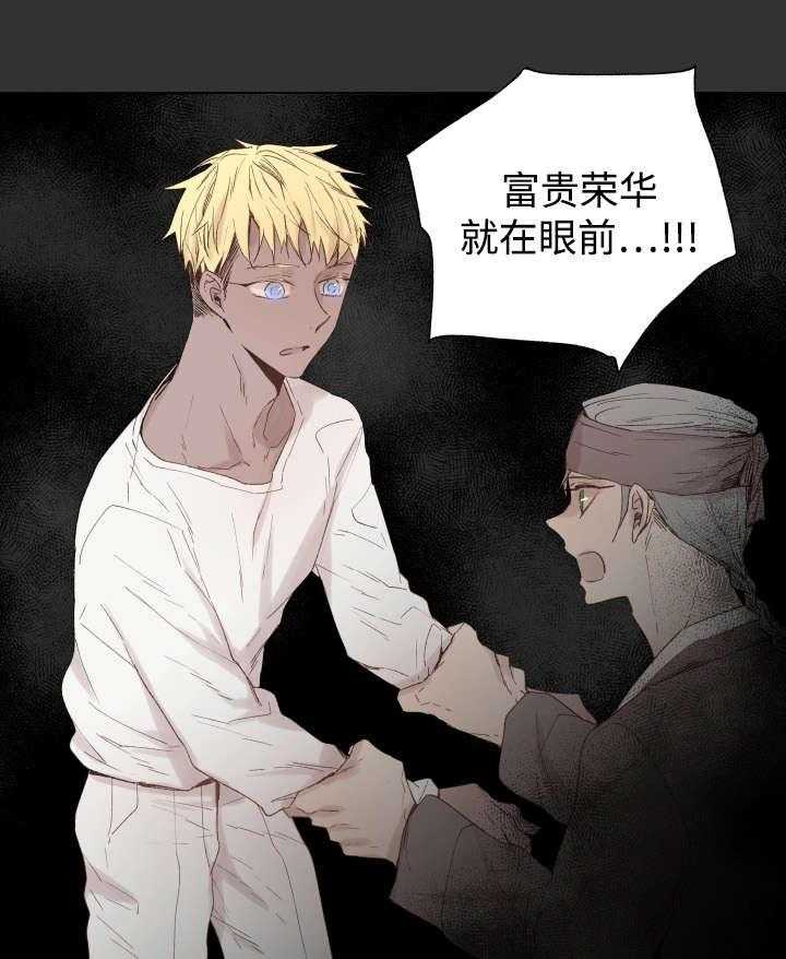 第43话_先治疗26