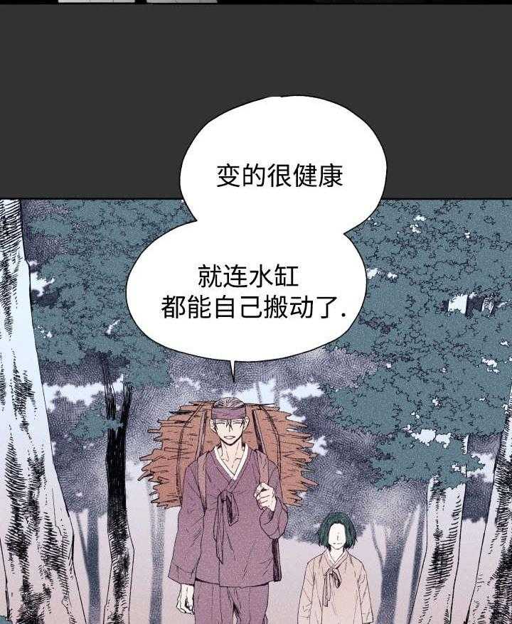 第43话_先治疗27