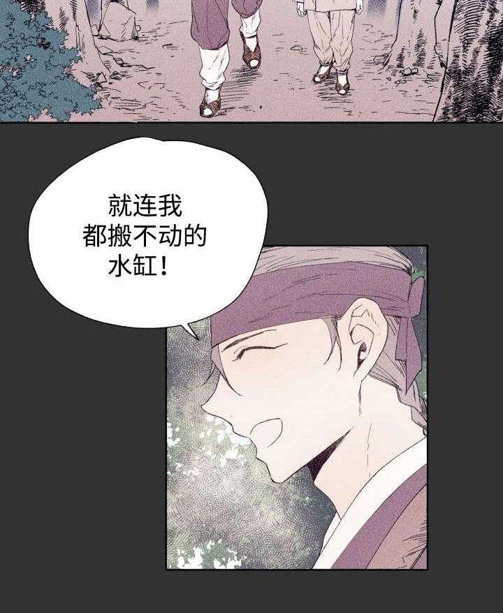 第43话_先治疗28