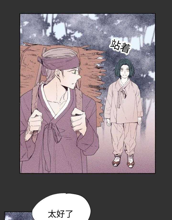 第43话_先治疗29