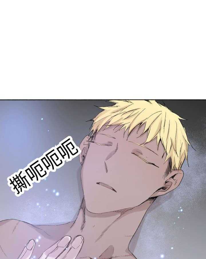 第43话_先治疗3