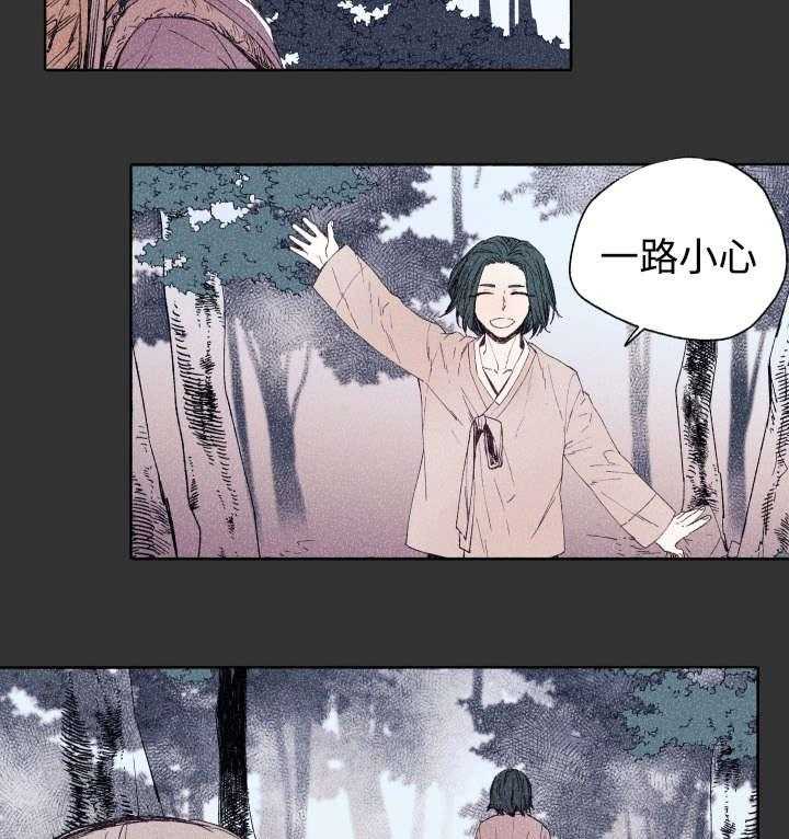 第43话_先治疗32