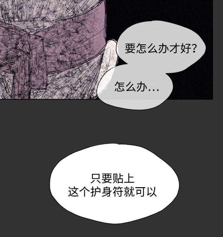 第43话_先治疗34