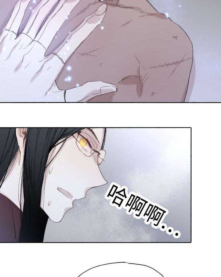 第43话_先治疗4