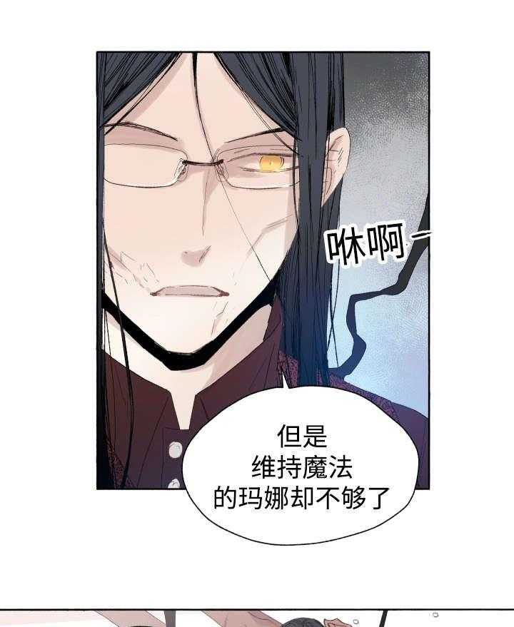 第43话_先治疗6