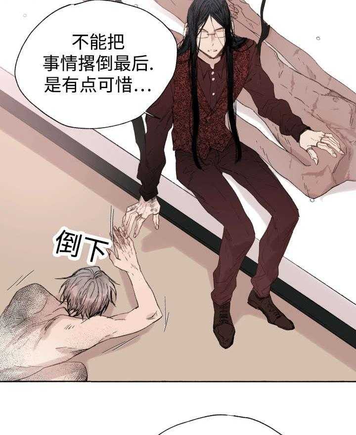 第43话_先治疗7