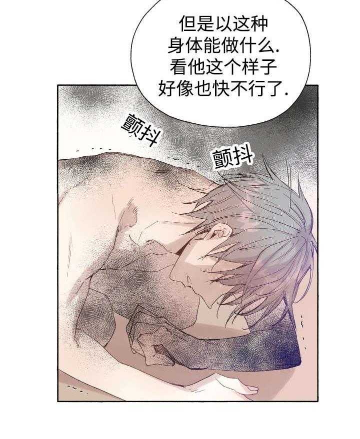 第43话_先治疗8
