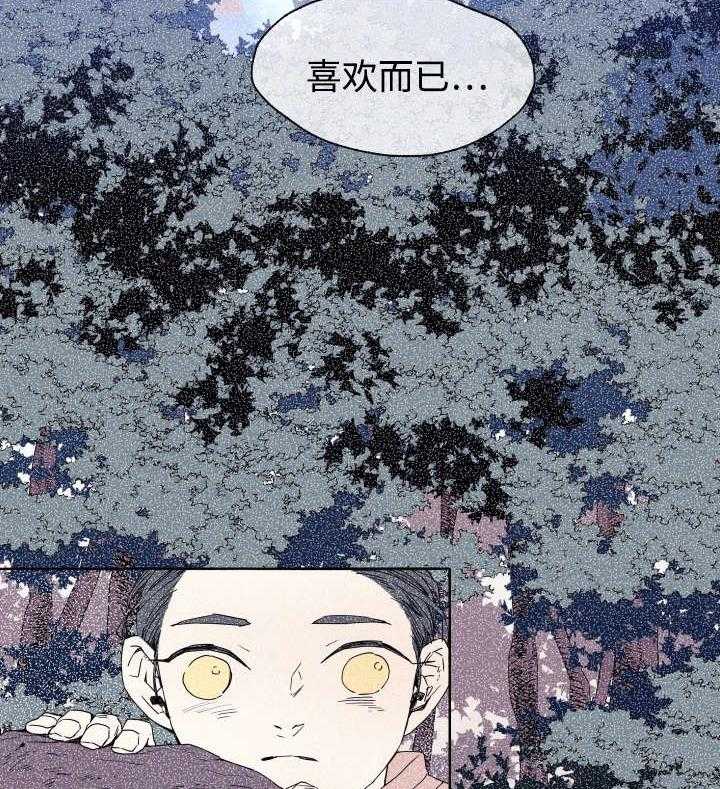 第42话_不该1