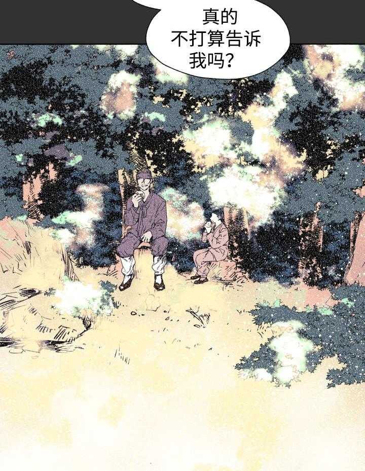 第42话_不该10