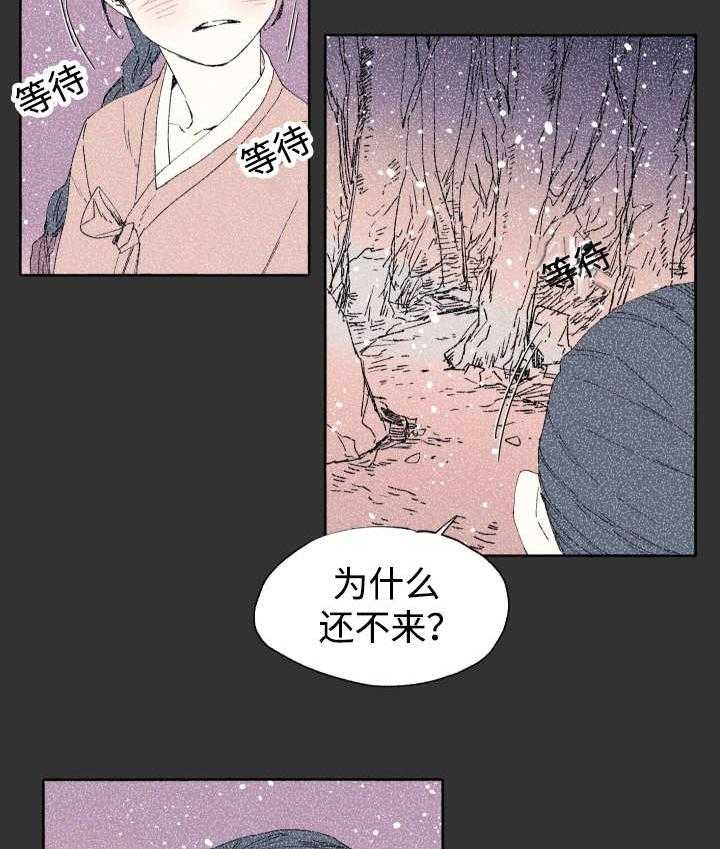 第42话_不该13