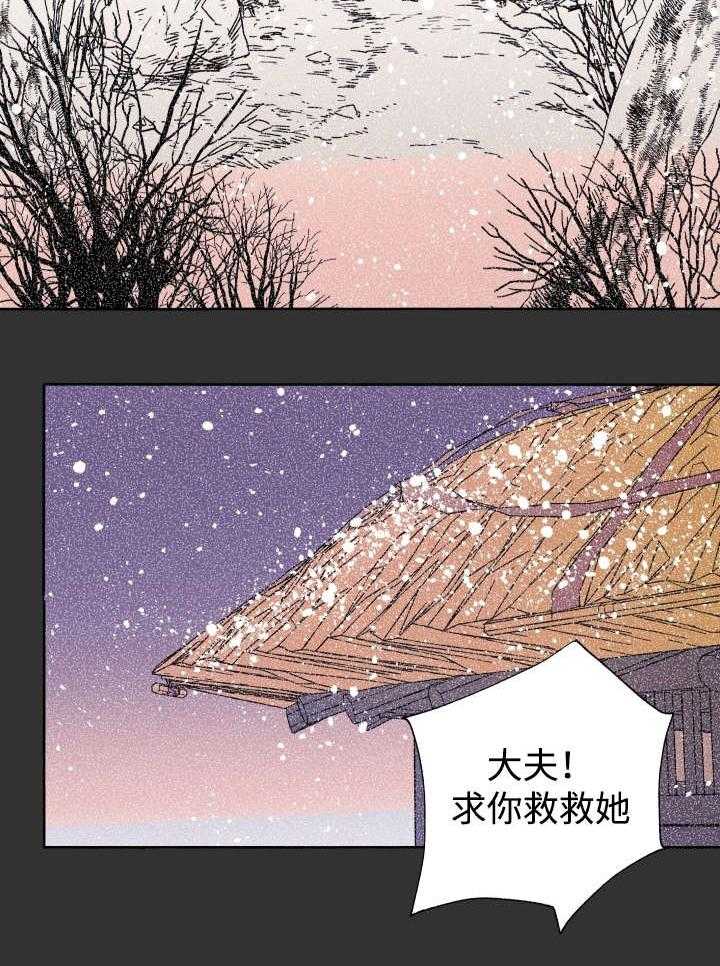 第42话_不该16