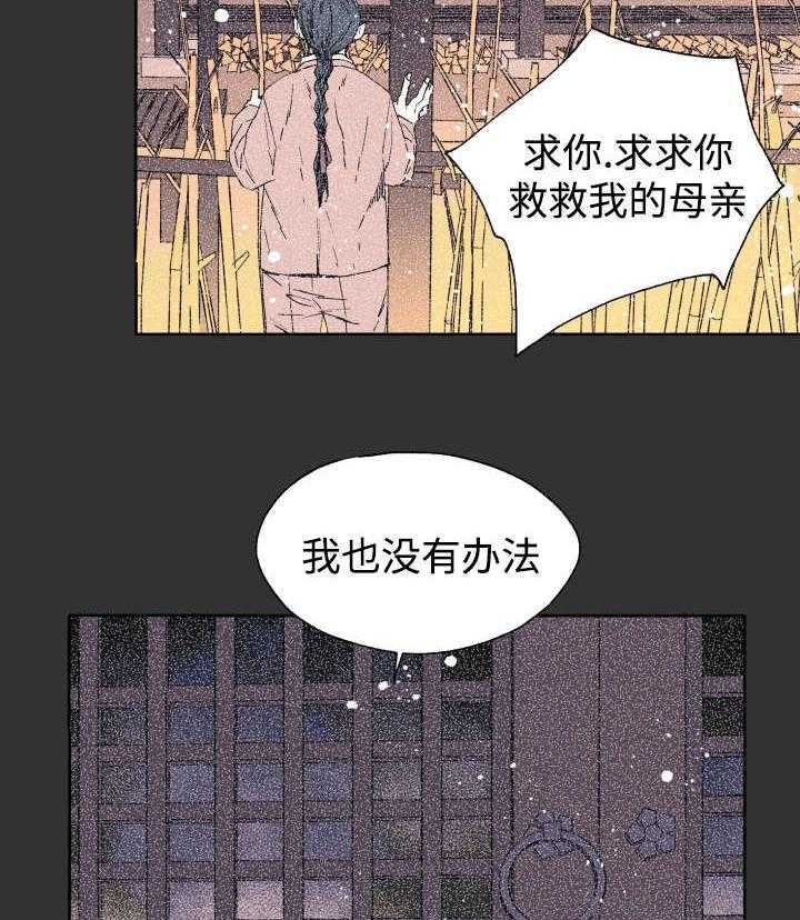 第42话_不该18