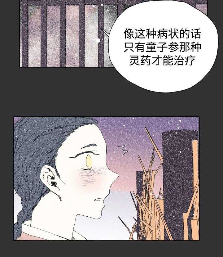 第42话_不该19