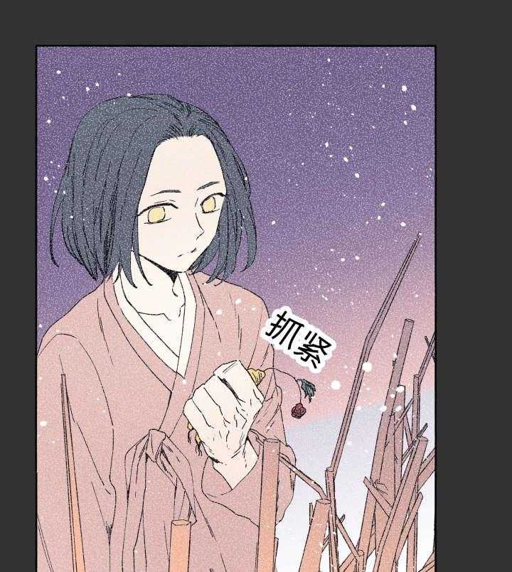 第42话_不该26
