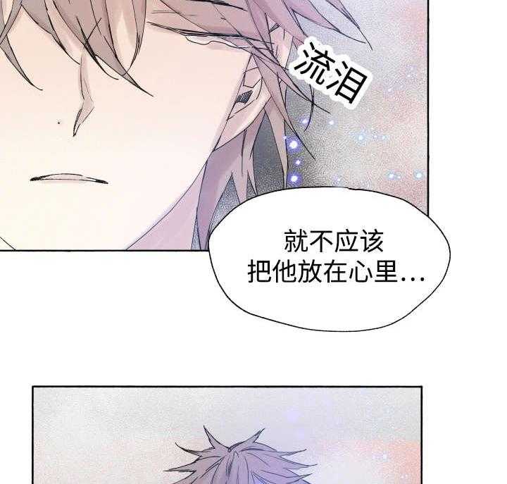 第42话_不该30