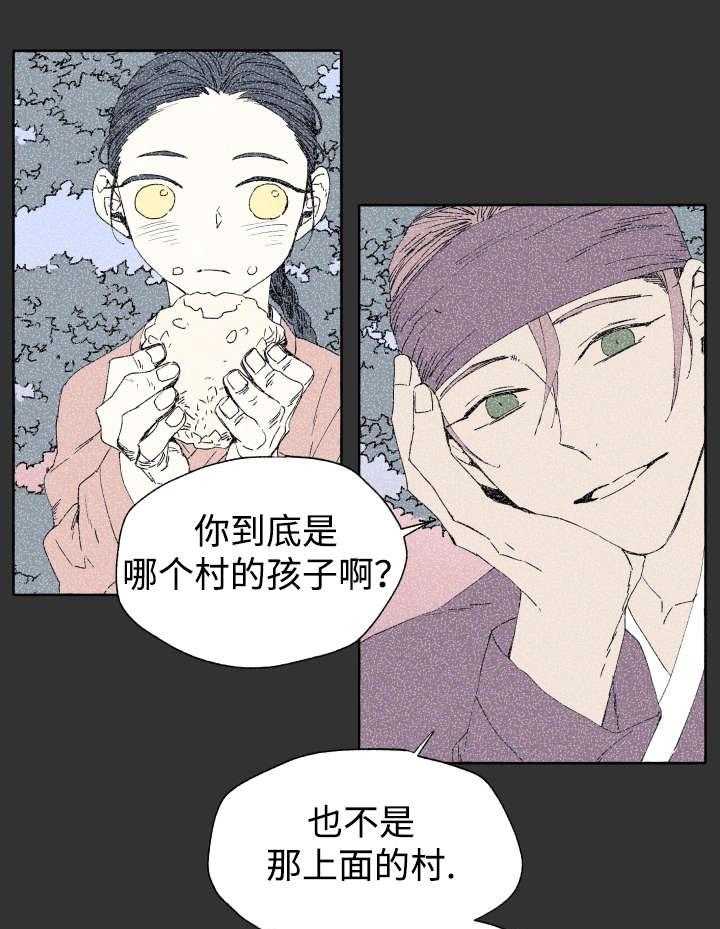 第42话_不该9