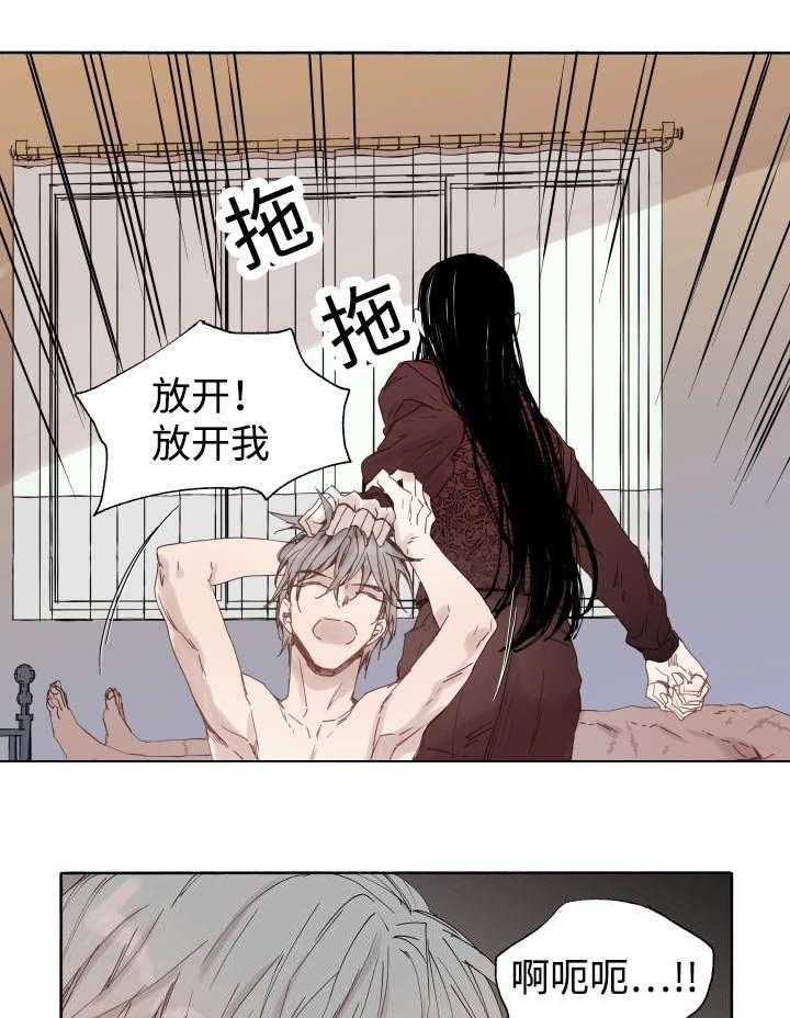 第41话_为什么会这样11