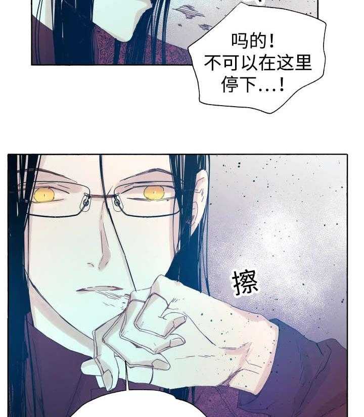 第41话_为什么会这样18