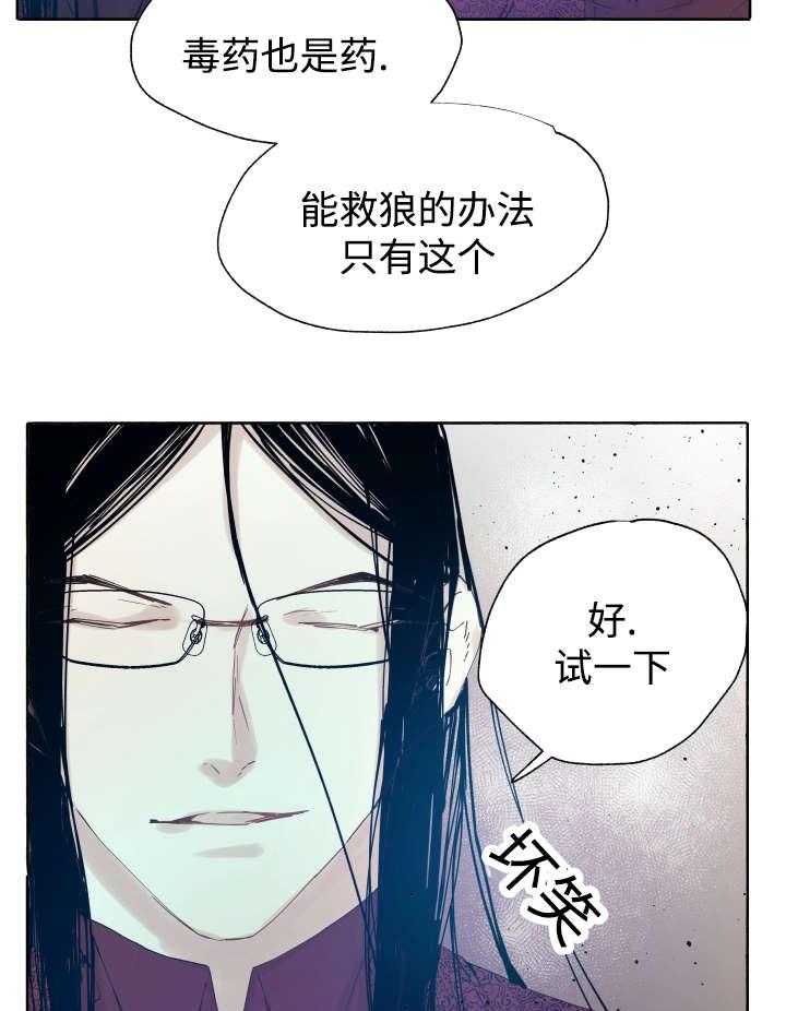 第41话_为什么会这样19