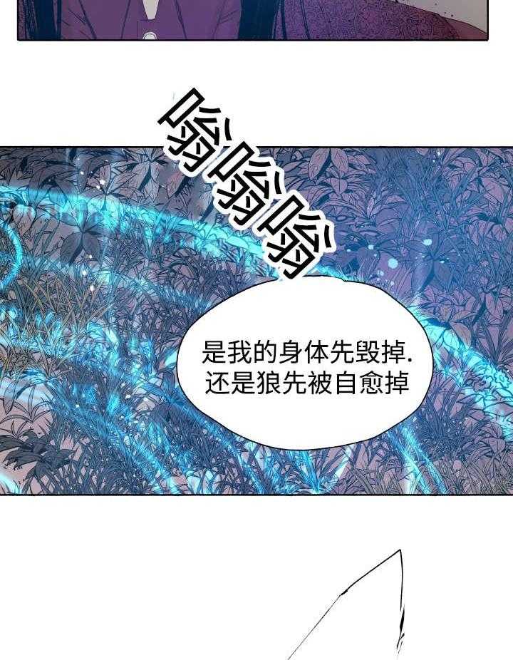 第41话_为什么会这样20