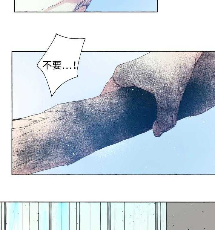 第41话_为什么会这样22