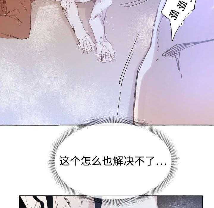 第41话_为什么会这样27