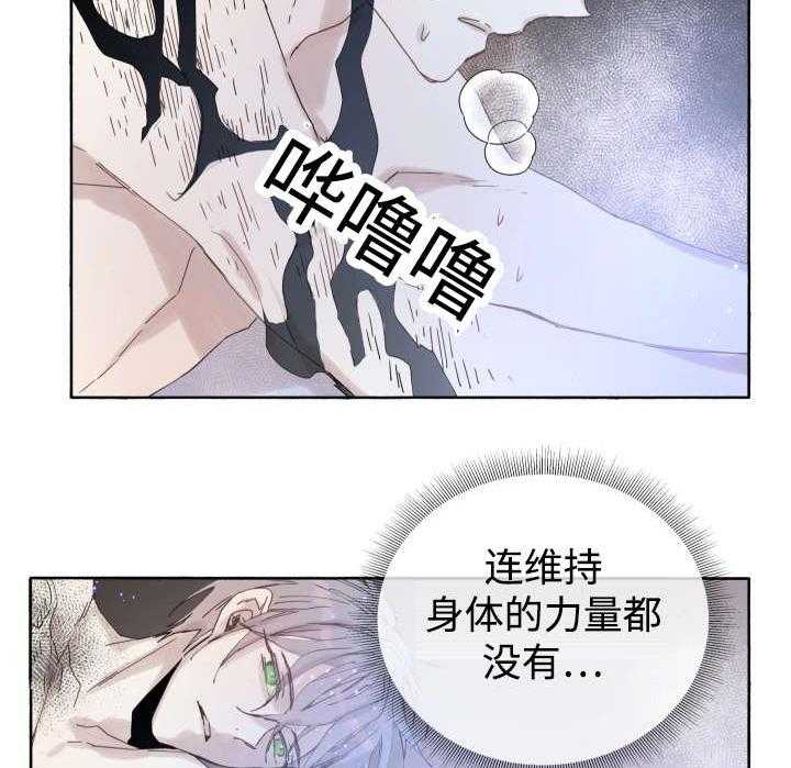 第41话_为什么会这样28