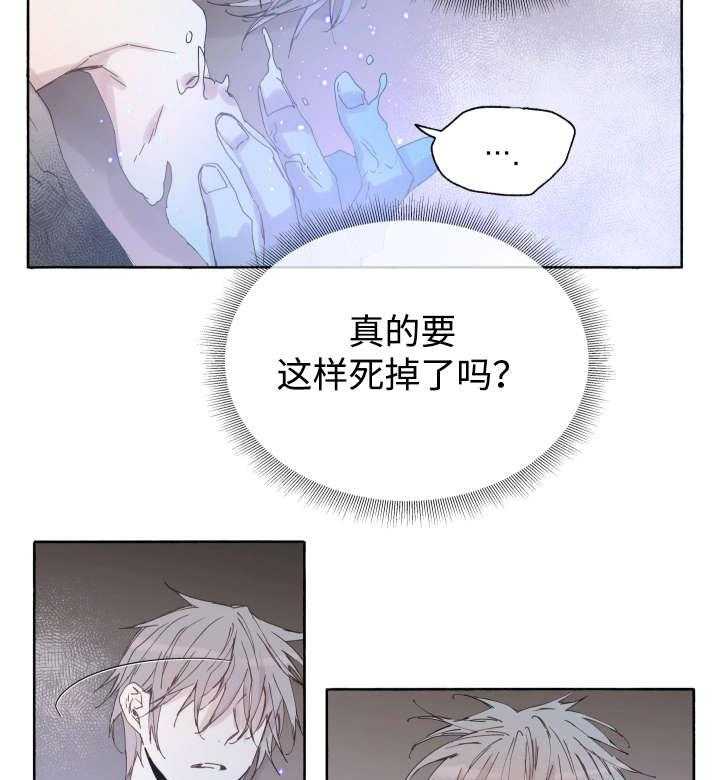第41话_为什么会这样29