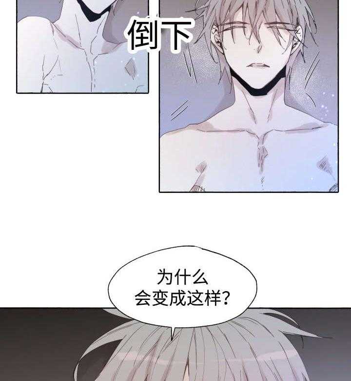 第41话_为什么会这样30
