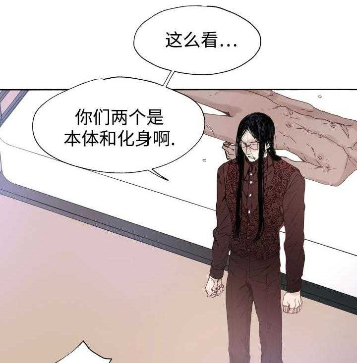 第41话_为什么会这样4