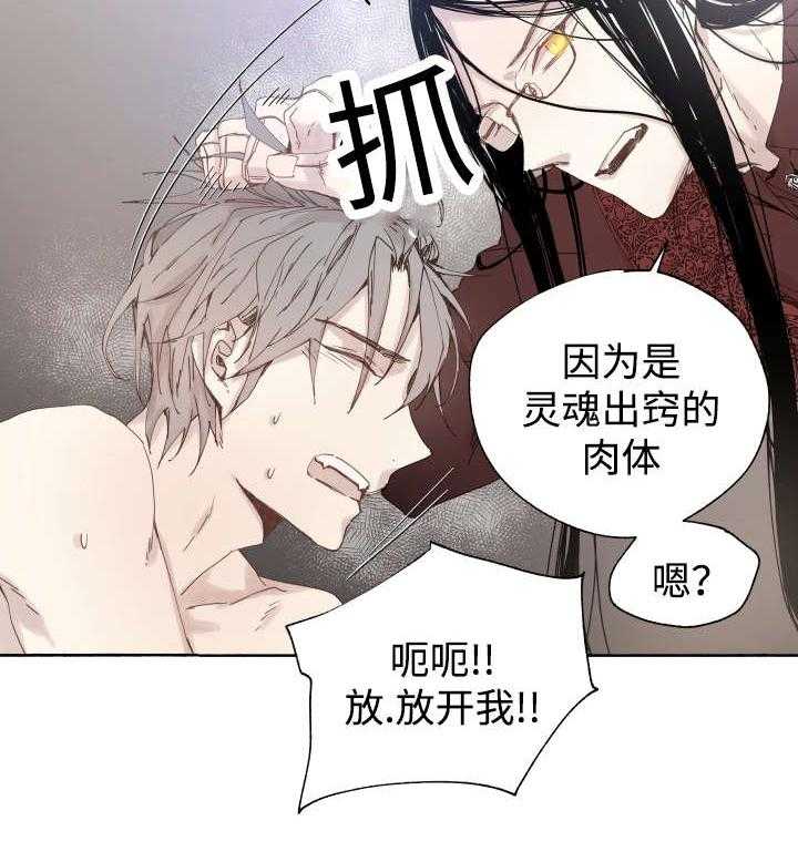 第41话_为什么会这样7