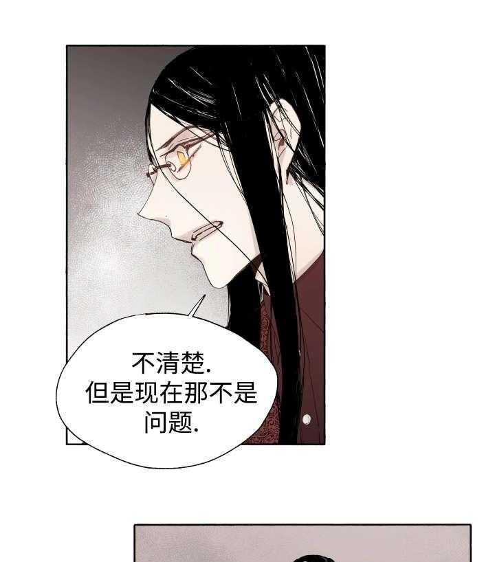 第41话_为什么会这样8