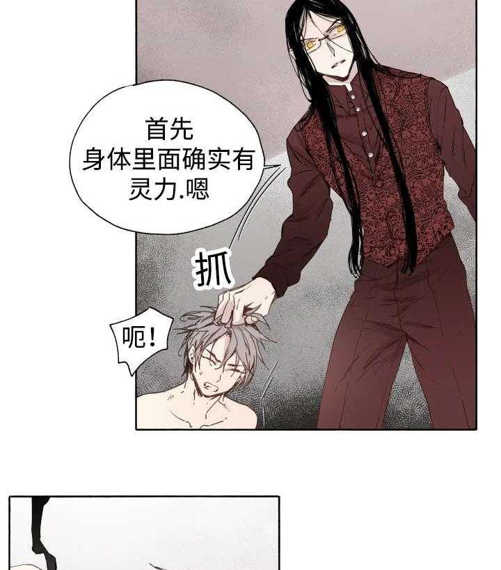 第41话_为什么会这样9