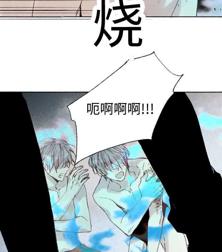 第40话_童子参1