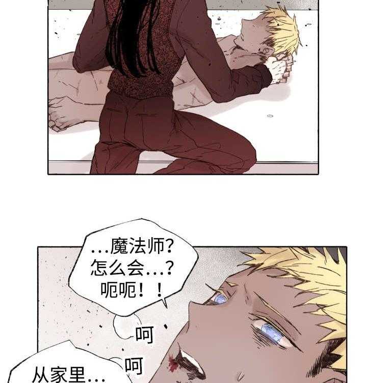 第40话_童子参10