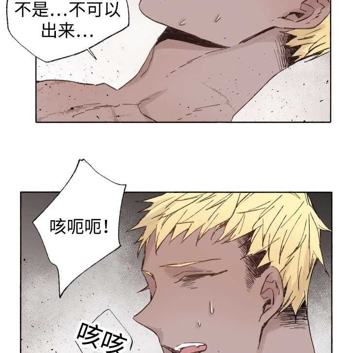第40话_童子参11