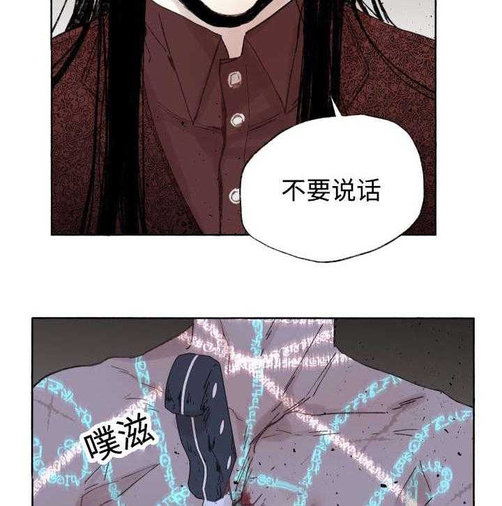 第40话_童子参13