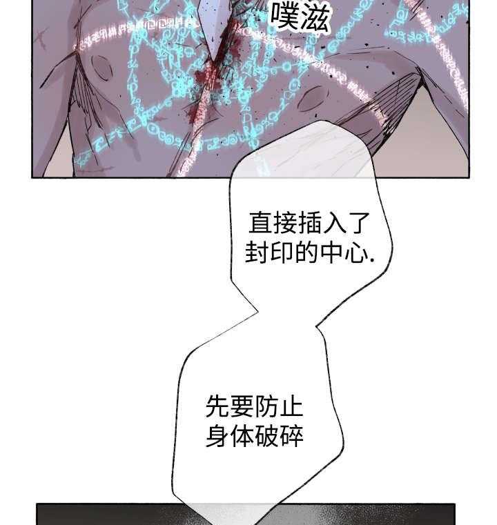 第40话_童子参14