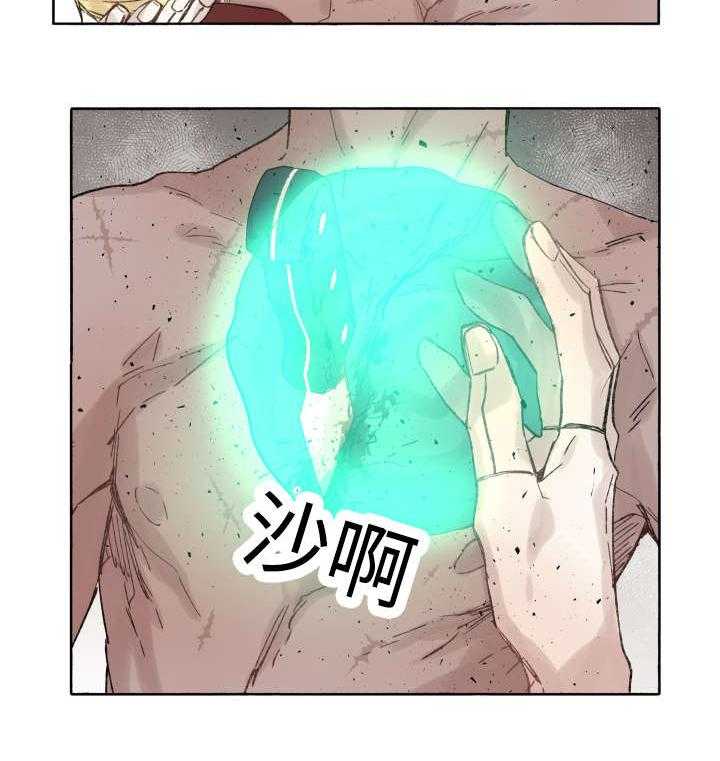 第40话_童子参16