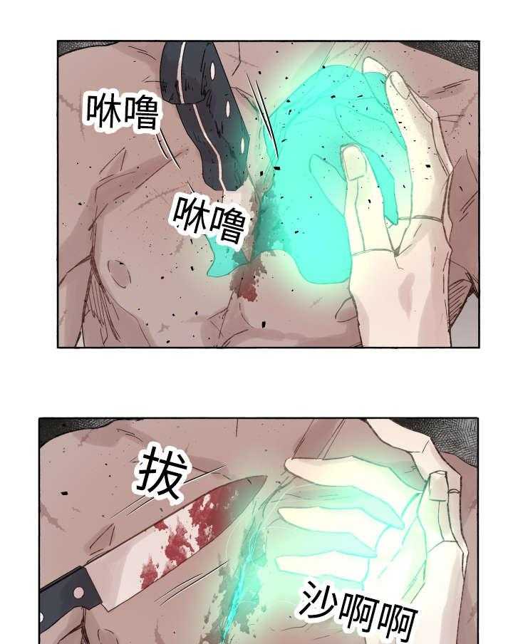 第40话_童子参17