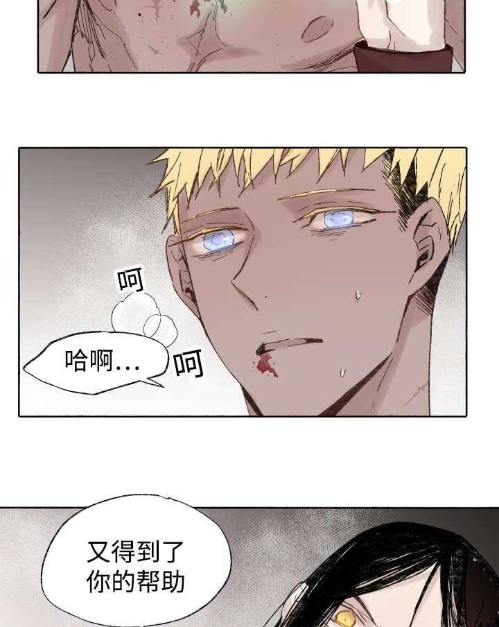 第40话_童子参18