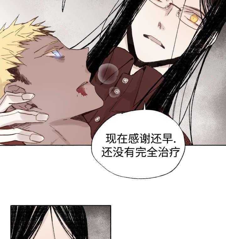 第40话_童子参19