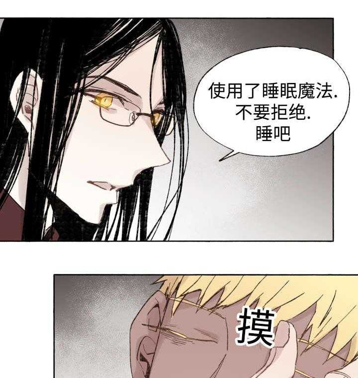 第40话_童子参21